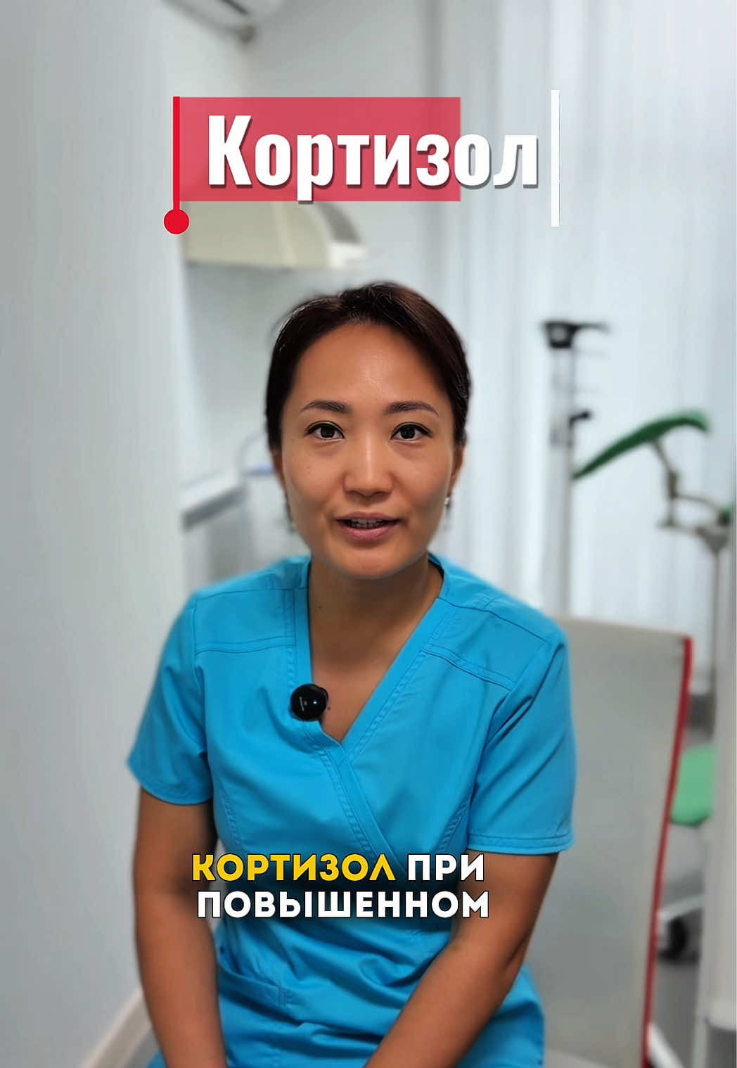 @med_center_aliya