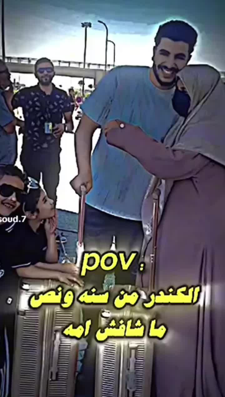 @احميده🔥