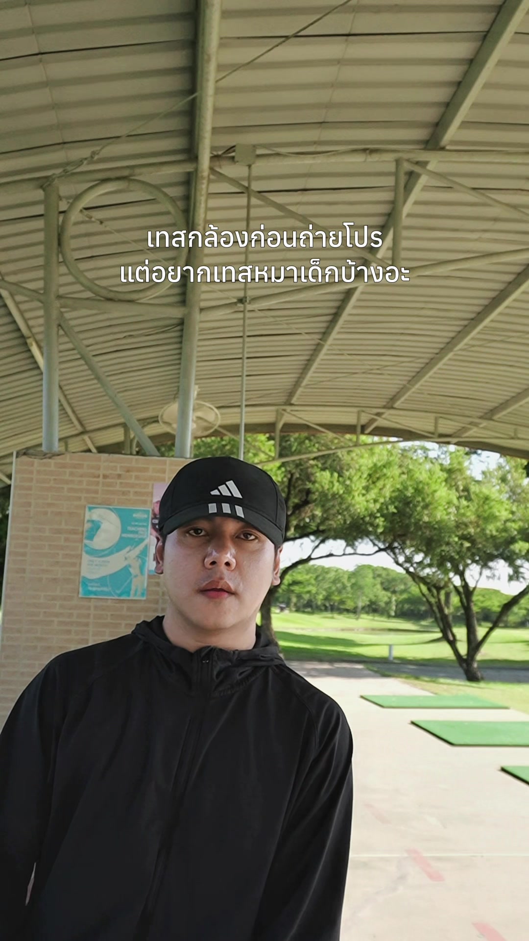 @ทัคคุณ