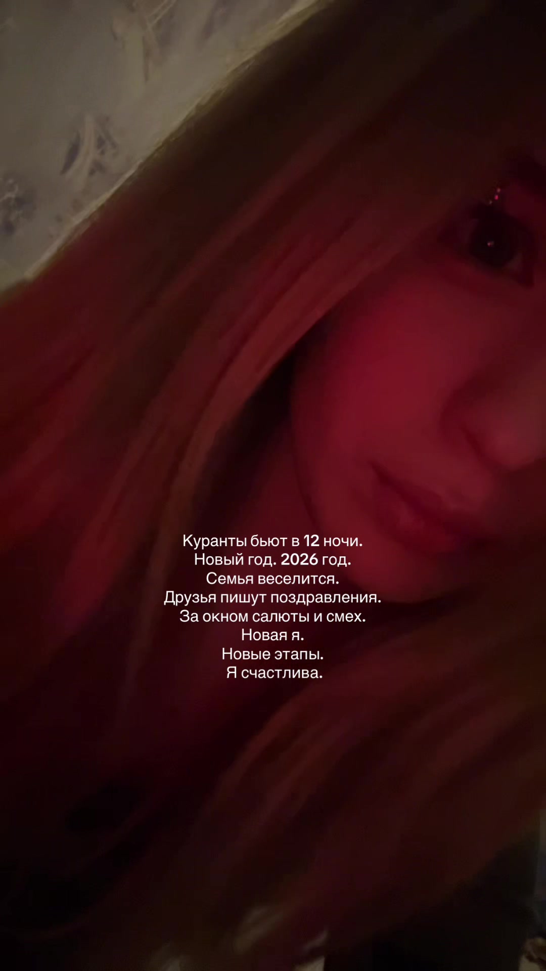 @Малина