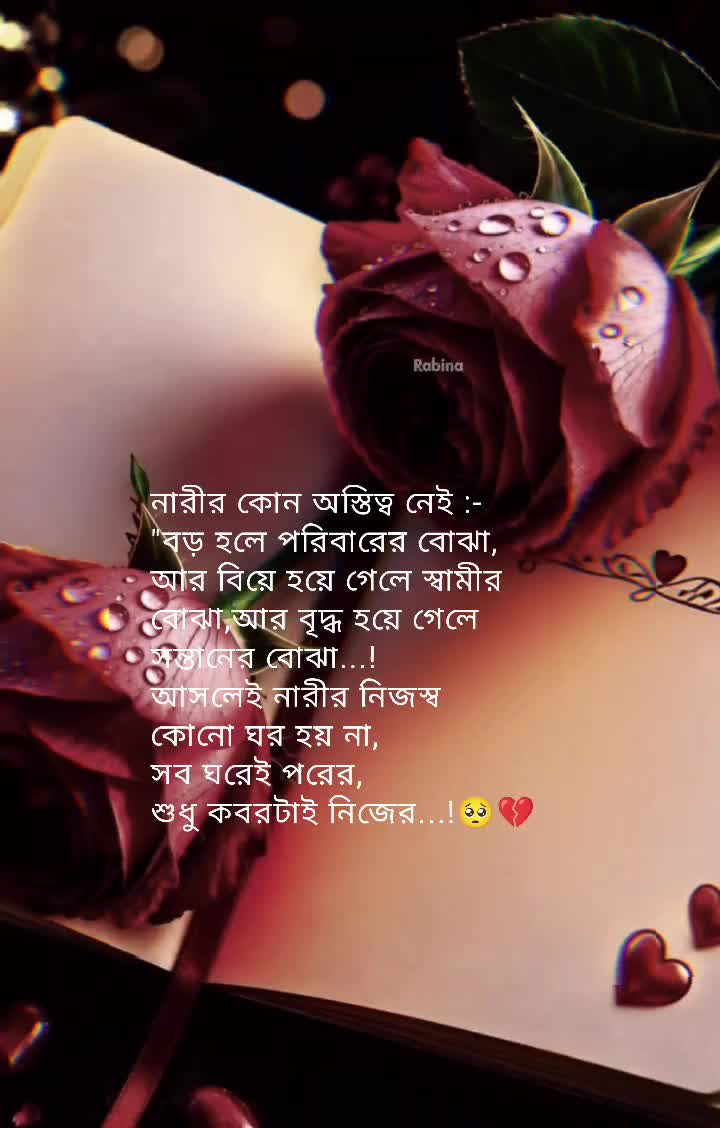 @user8123701182915. jan pakhi
