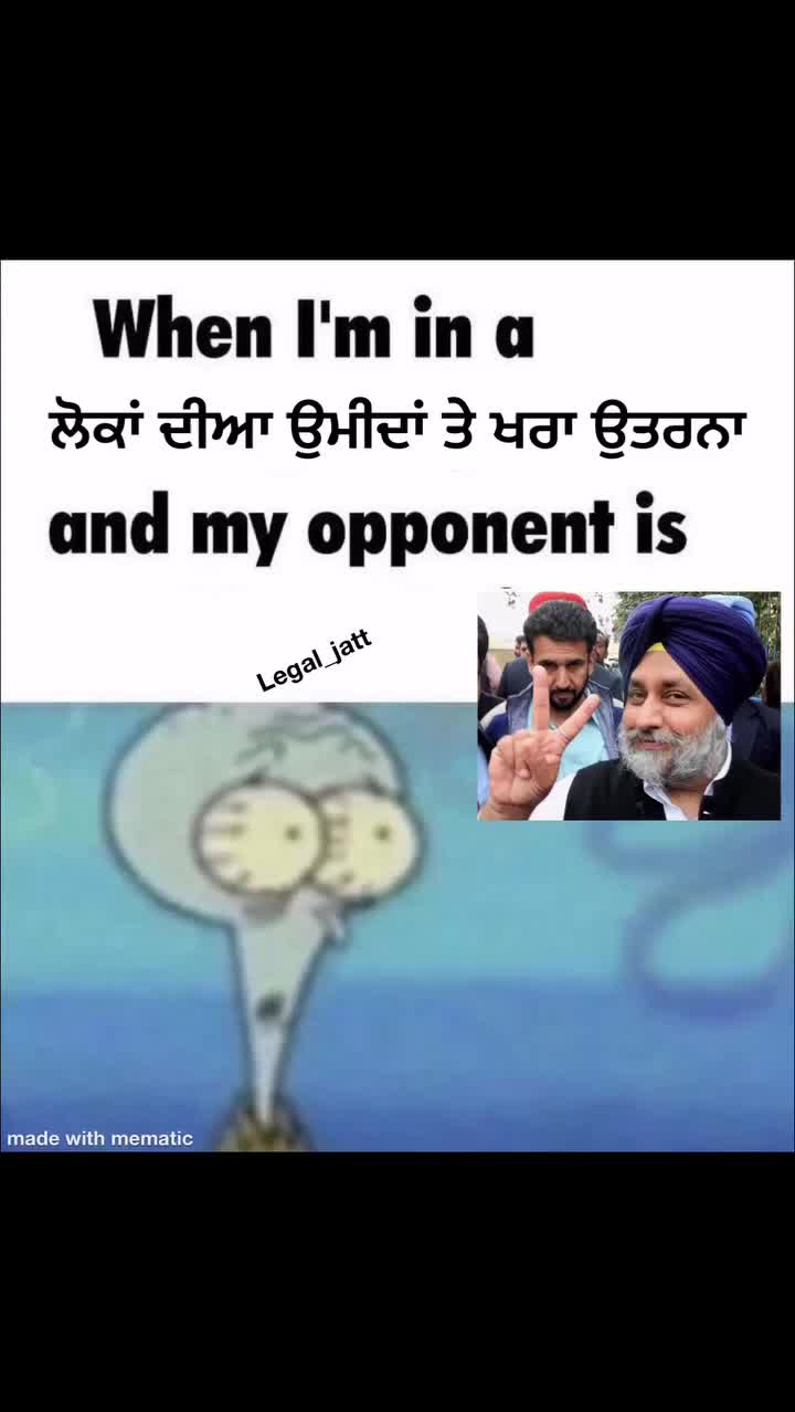 @ਜੱਟਵੈੜ