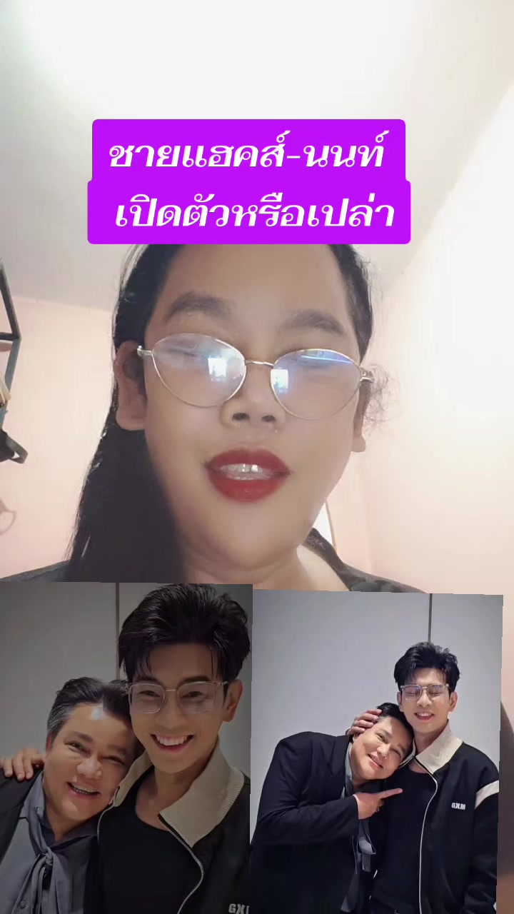 @เดซี่แถ