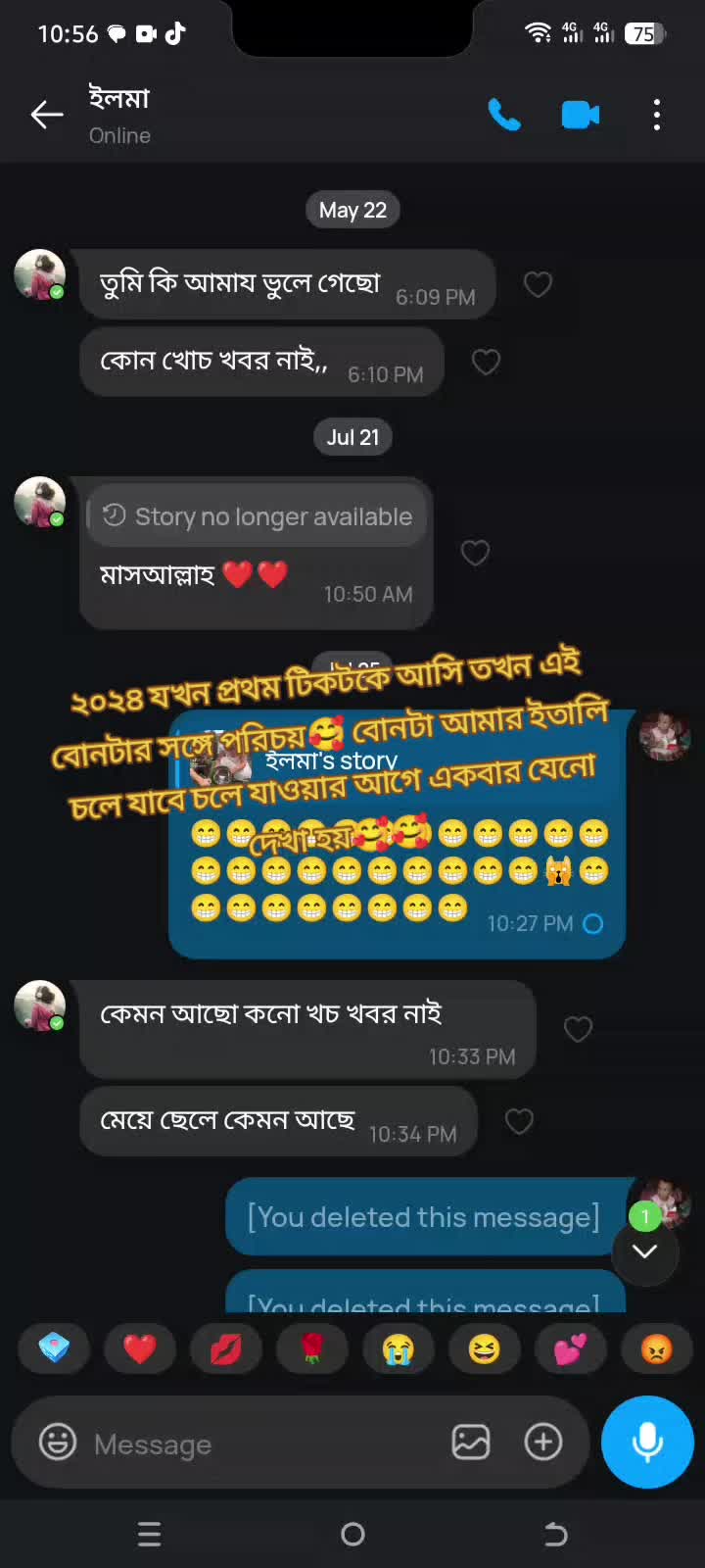 @✈️✈️ইউরোপ প্রবাসীর বউ ✈️tasuva