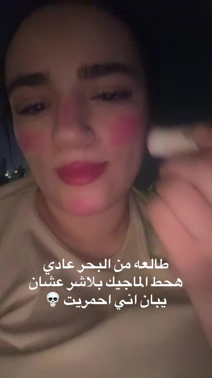 @Rawan yehia