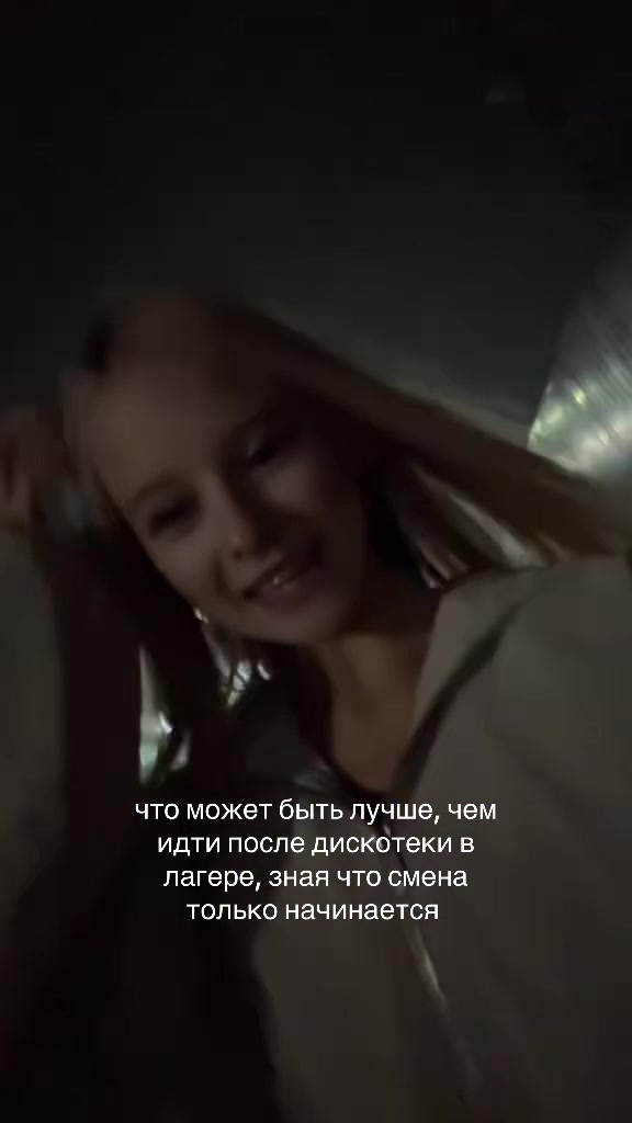 @⭒˚.⋆лина никова⋆˙⟡
