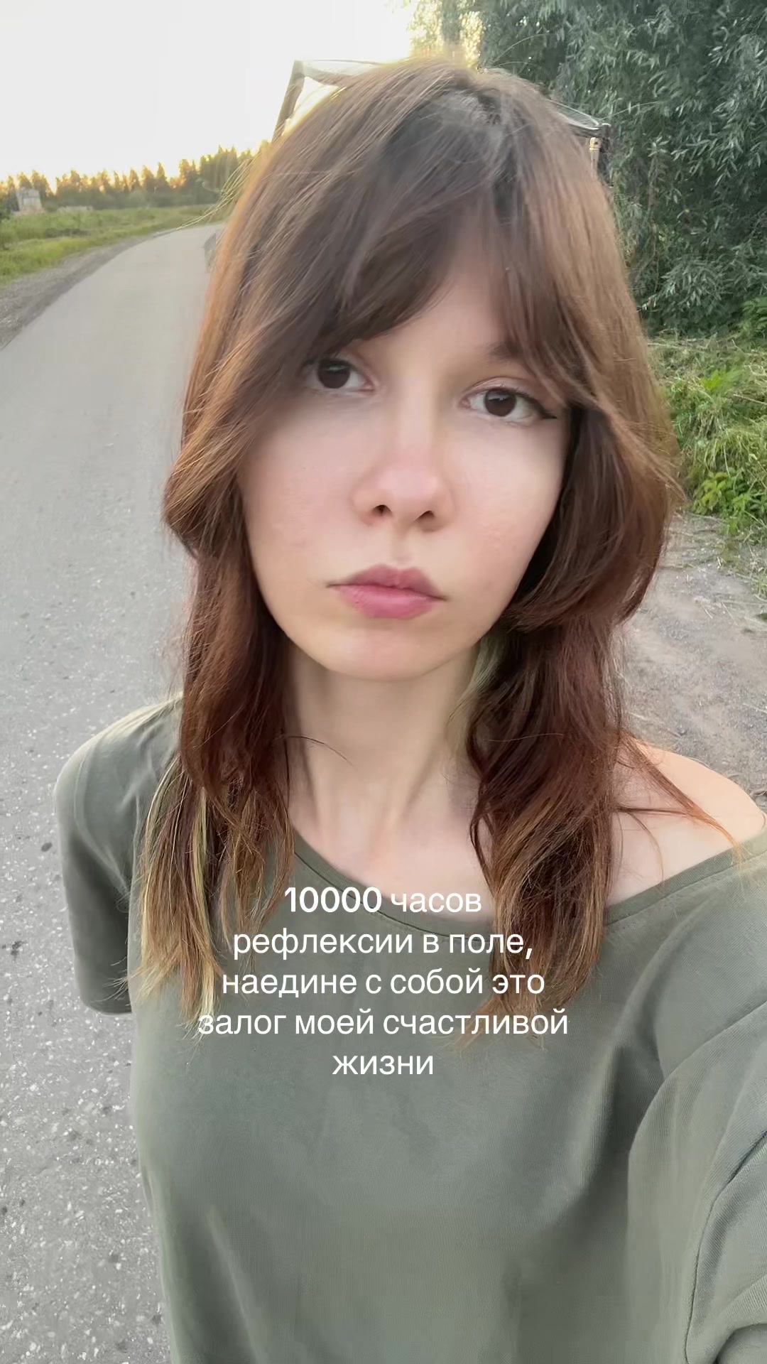 @горная коза