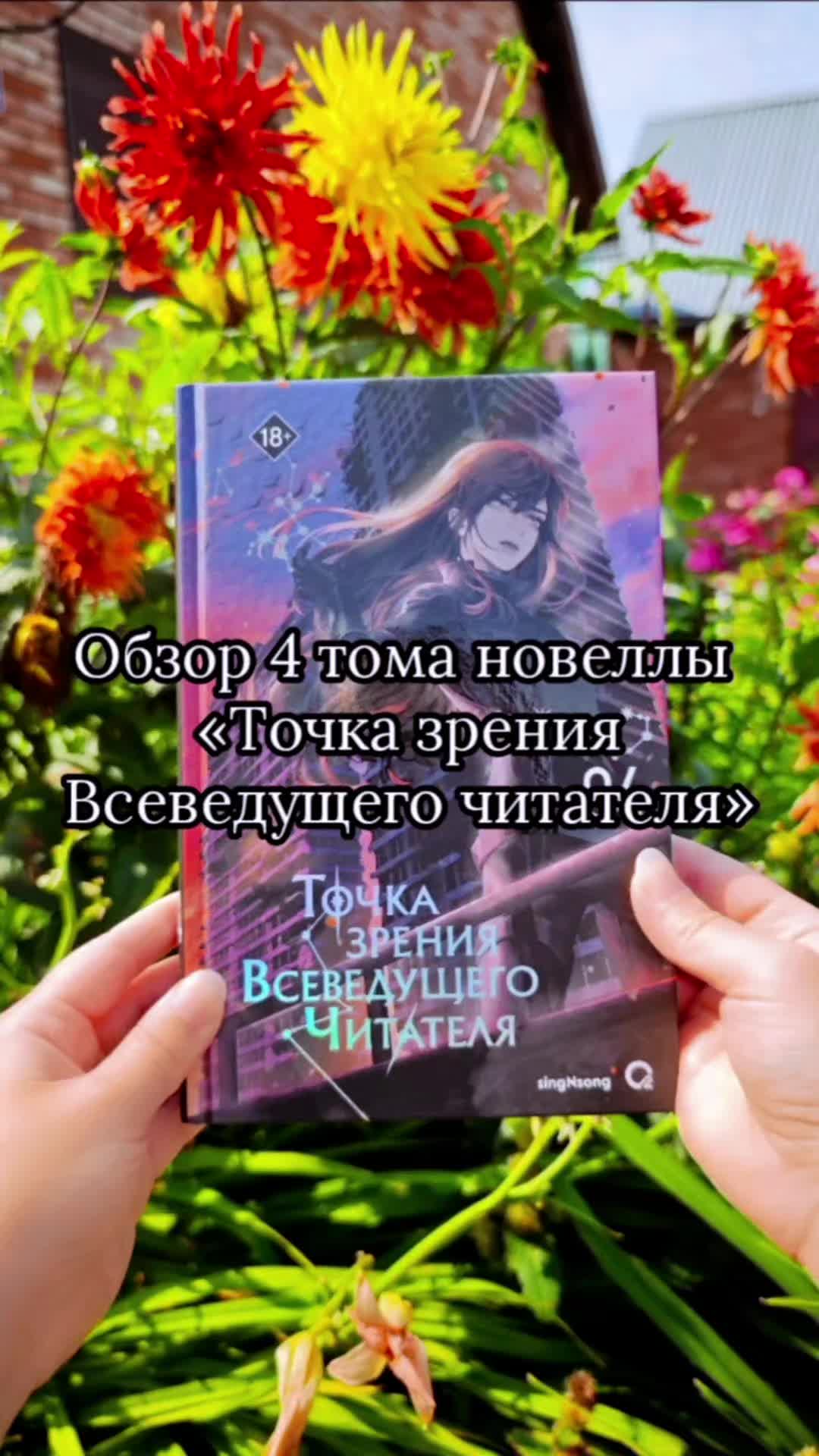 @Flash Nastya