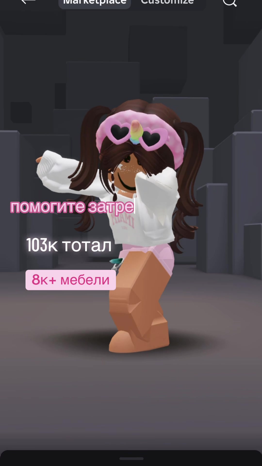 @(ушла)➷ ᴄнᴏʙиᴧияя 🐰