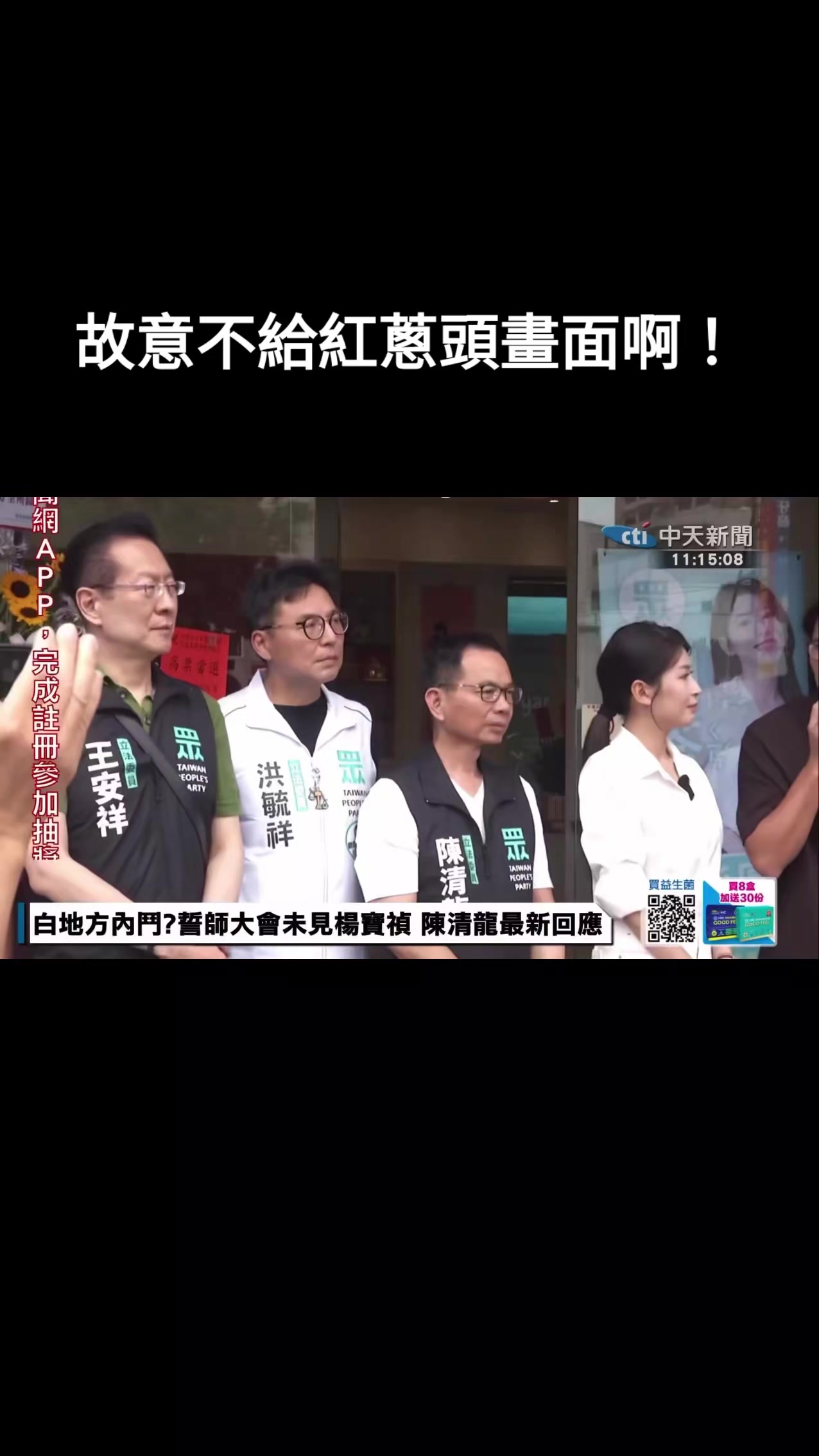 @杰哥(ジエ)―電報群中國疫情討論區群主