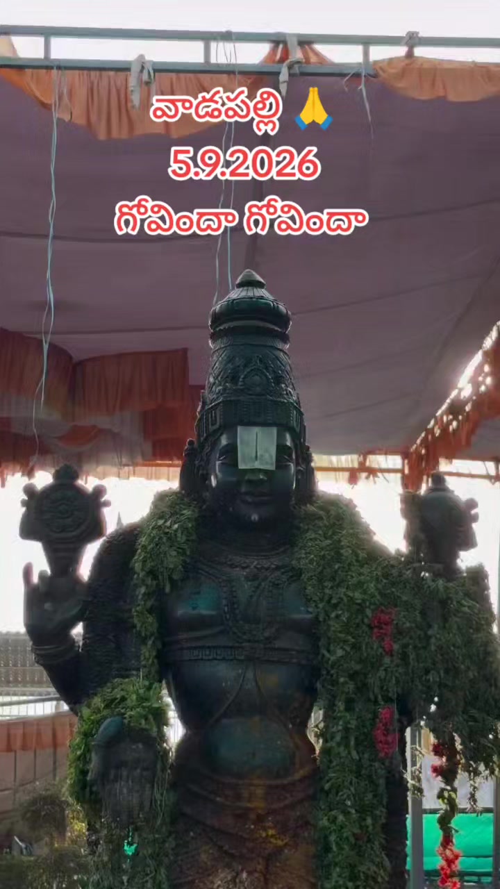@💝𝖗𝖆𝖒𝖚💝బట్టెలంక కుర్రోడు