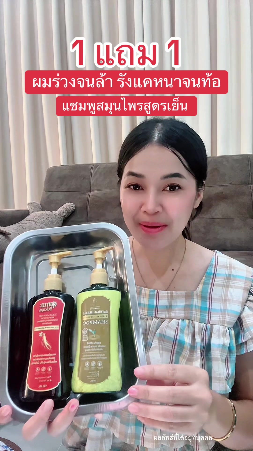 @แพรว