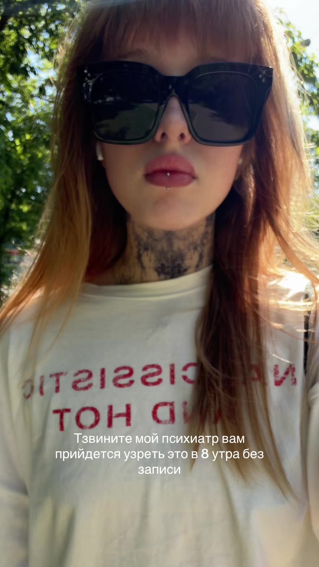 @heyimbewertu