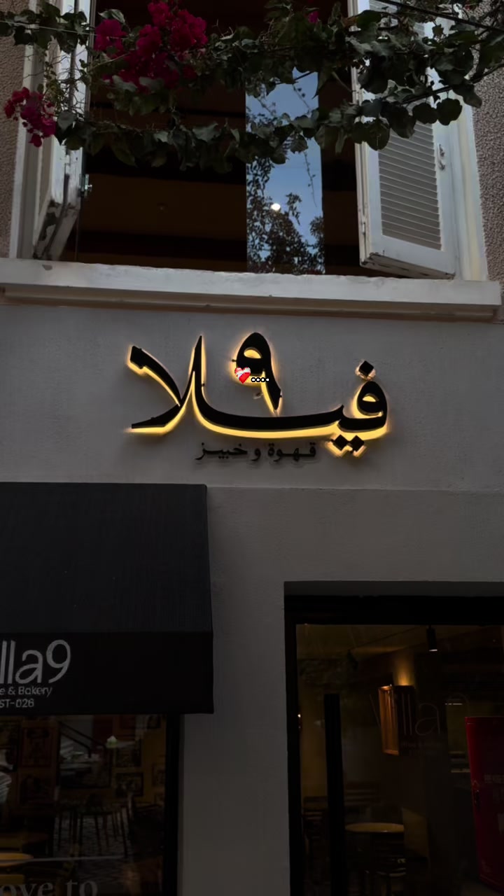 @مَلكة🧚🏻♀️
