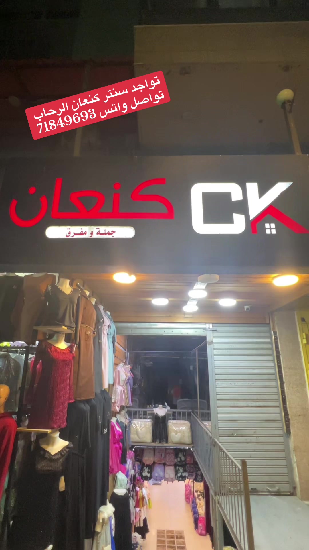 @سنتر كنعان