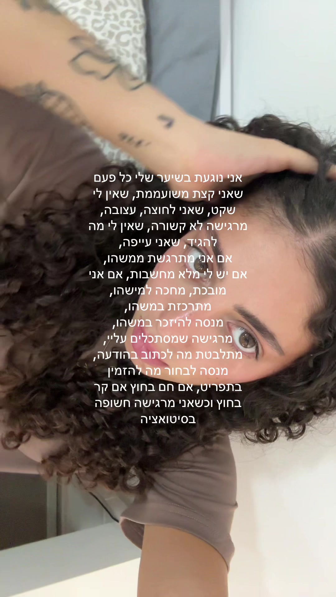 @maayan habler