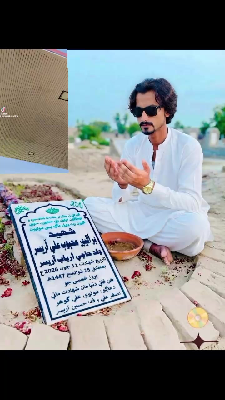 @Aijaz rajar 0786