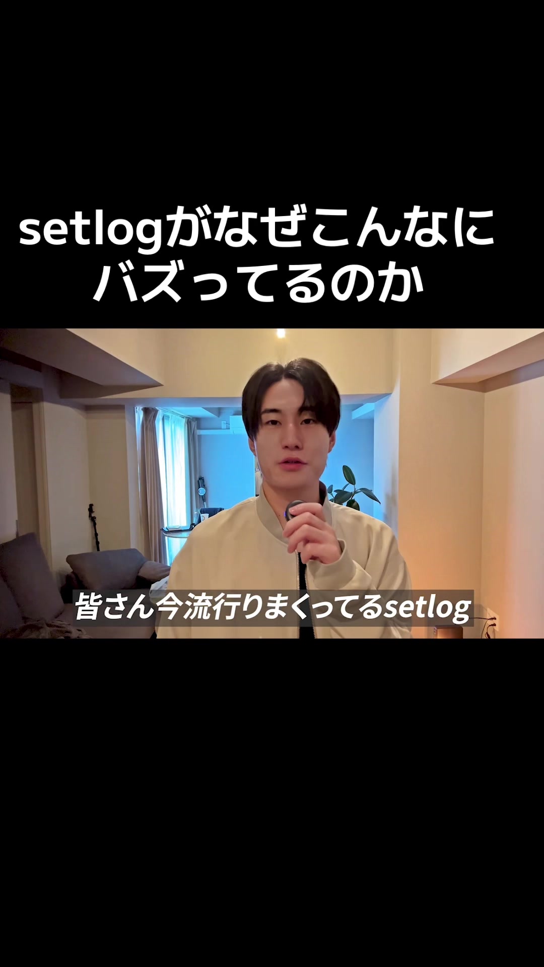 @とっけん|TikTok添削する人