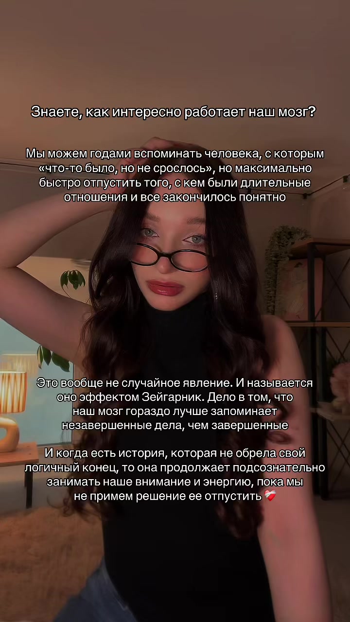 @тгк: психология с марго