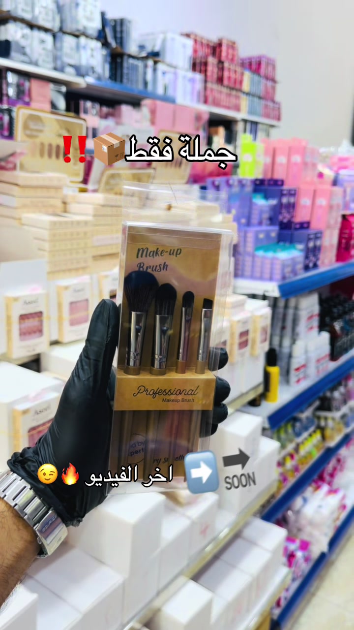 @شركة العلا للعطور و التجميل❤️✨