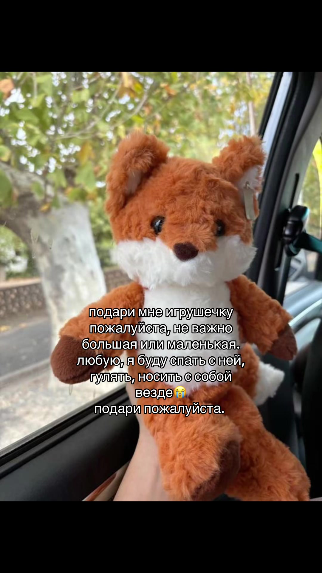 @щп