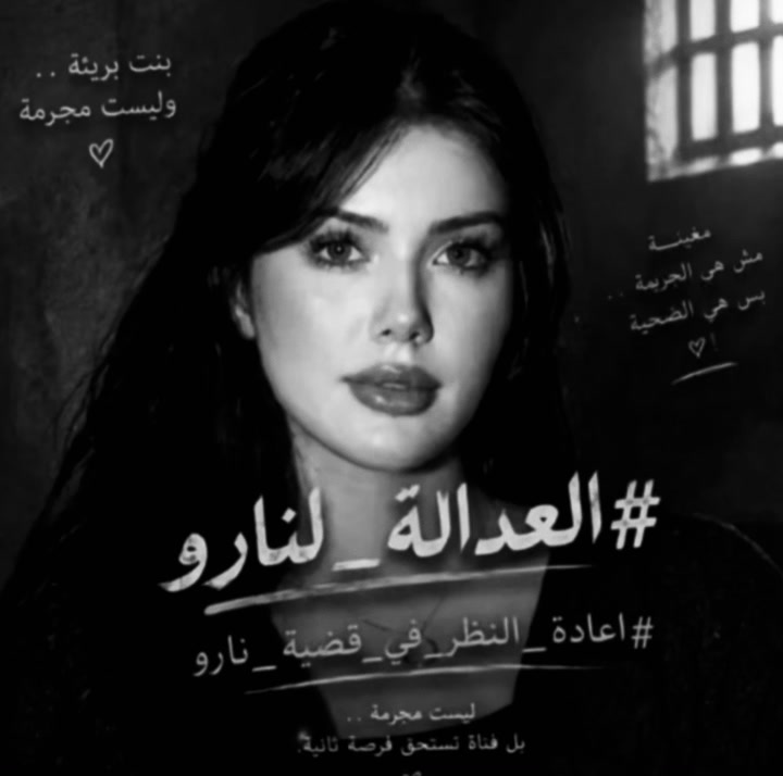 @شمس