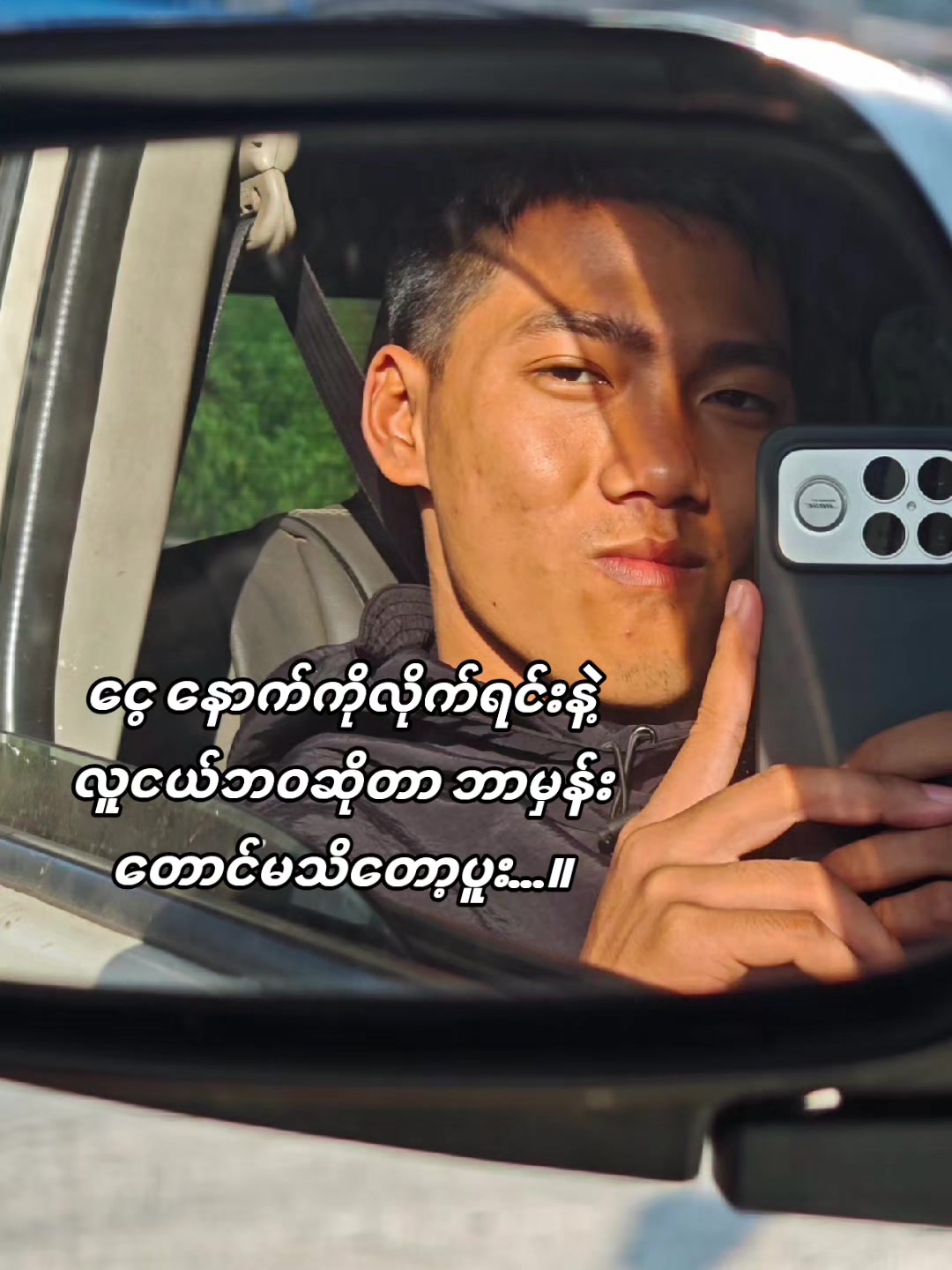 @{ကိုထက်}
