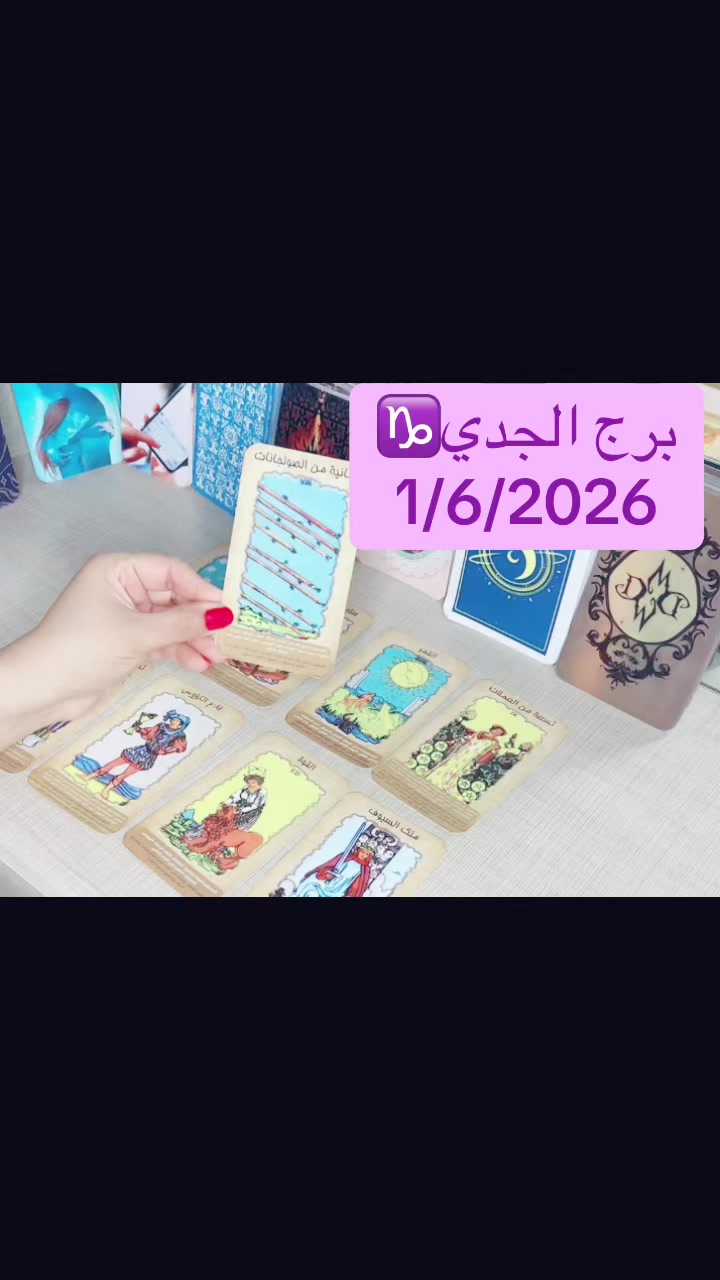 @Soul Cards تاروت