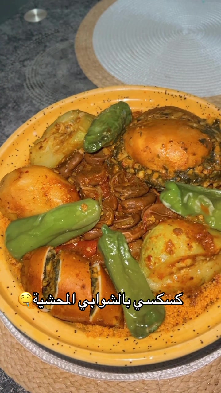 @Chui assoum Ch