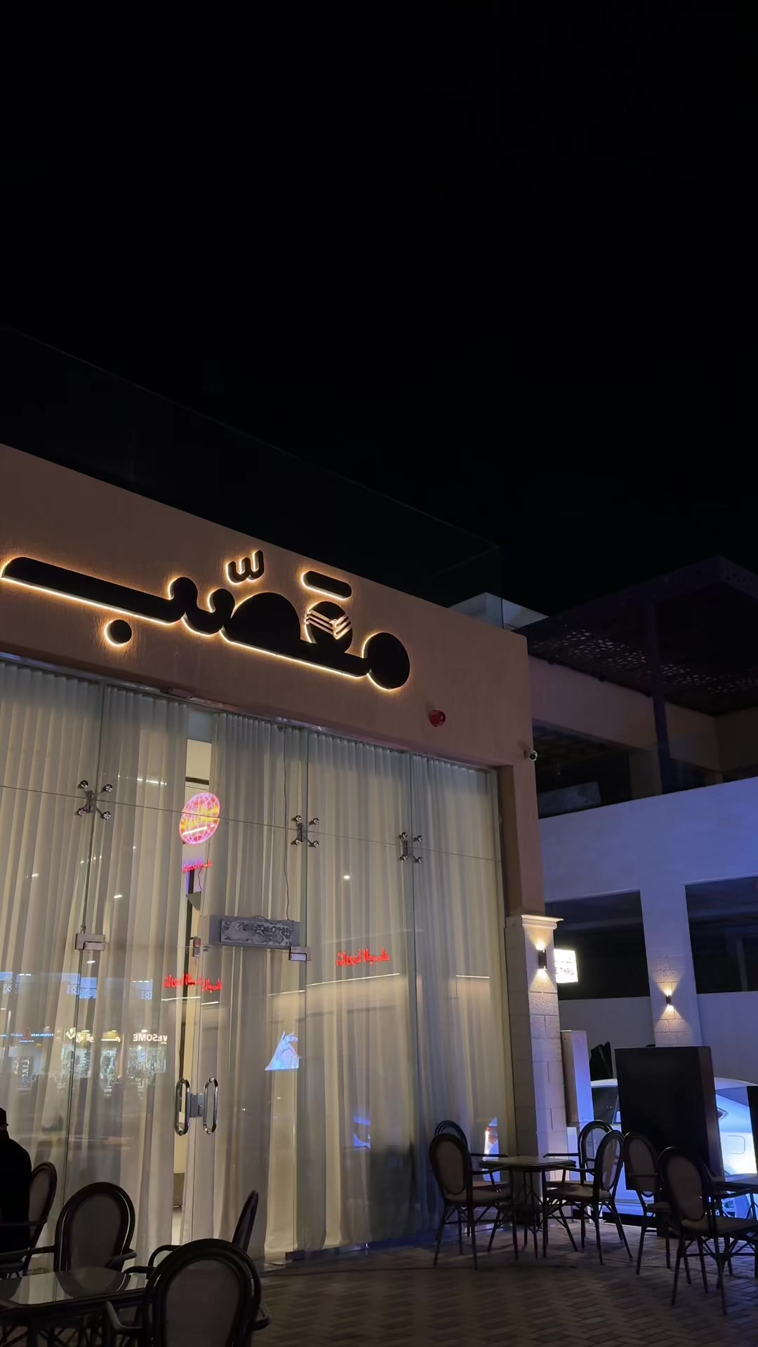 @خـلـود 🧚♀️