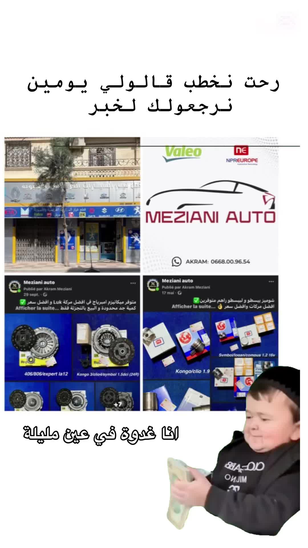 @Meziani auto