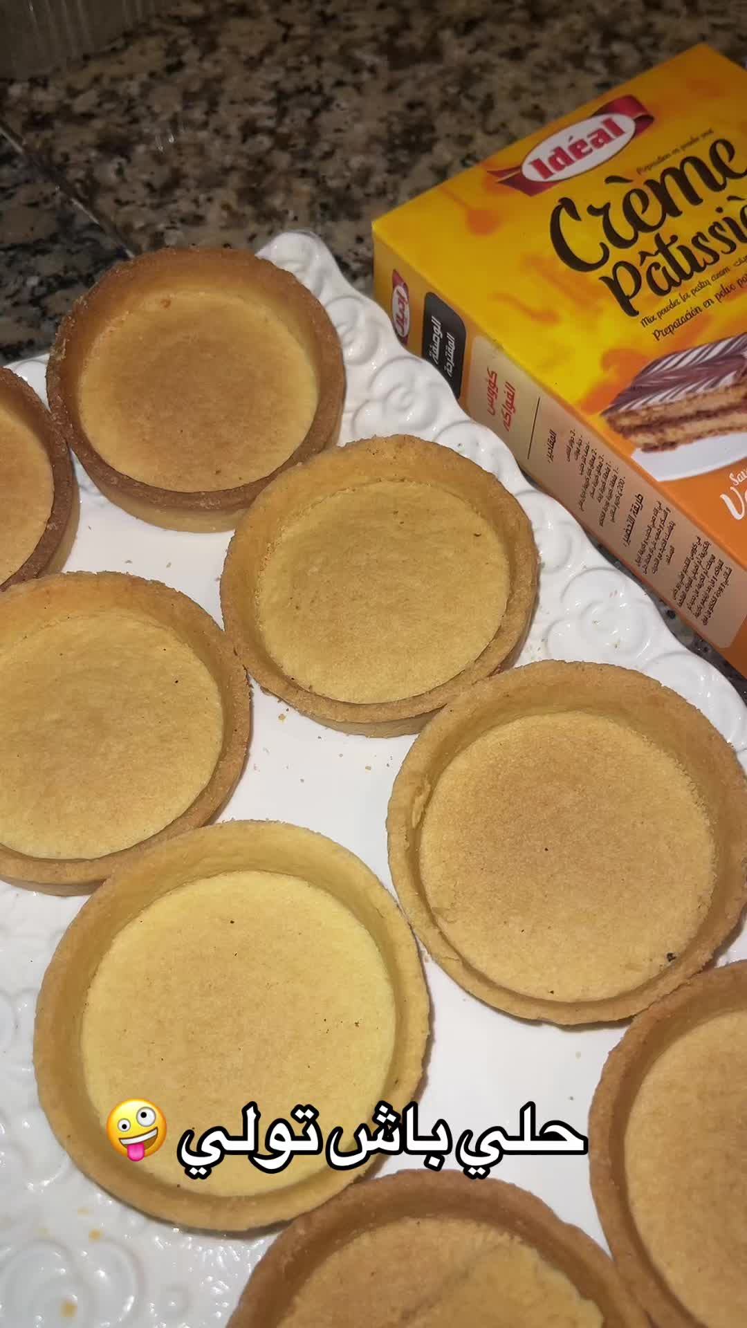 @هوني برستيج🦋