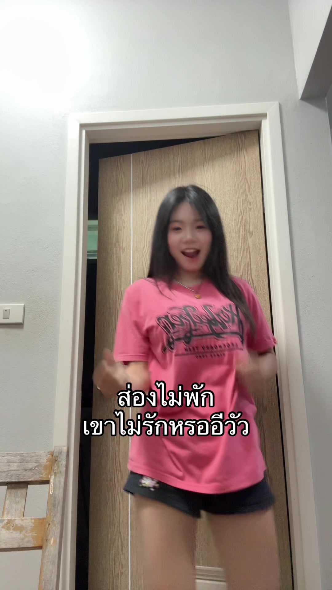 @เป็นให้ไม่ไหวอิส้นตีนที่เธอฝัน