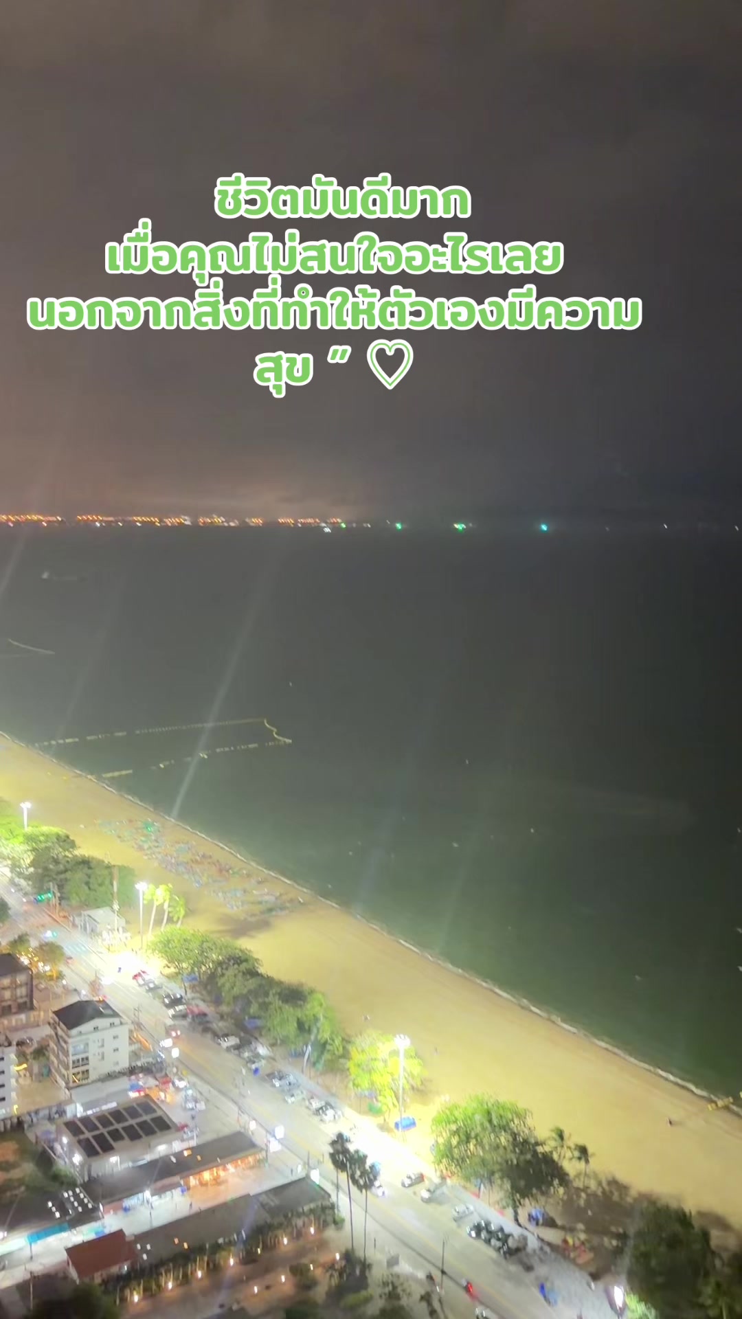 @Kanajana Suksawaeng