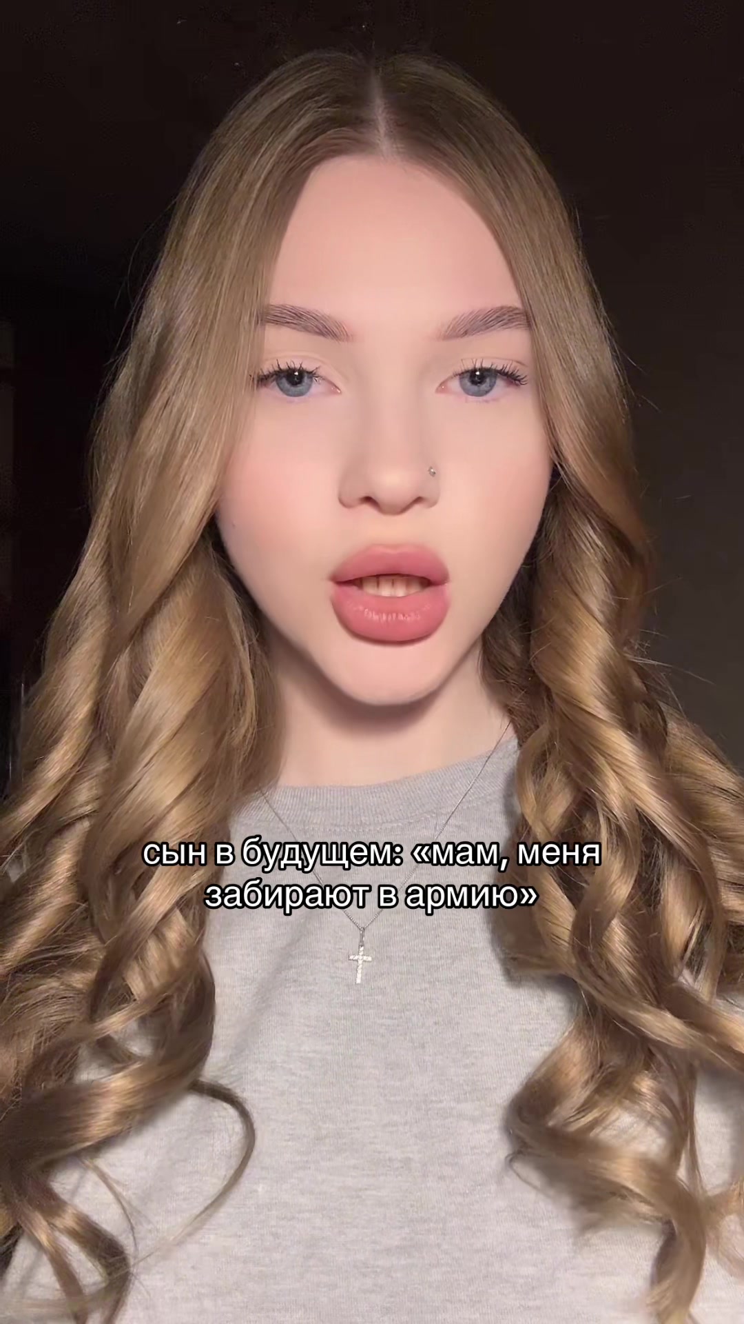 @вилон