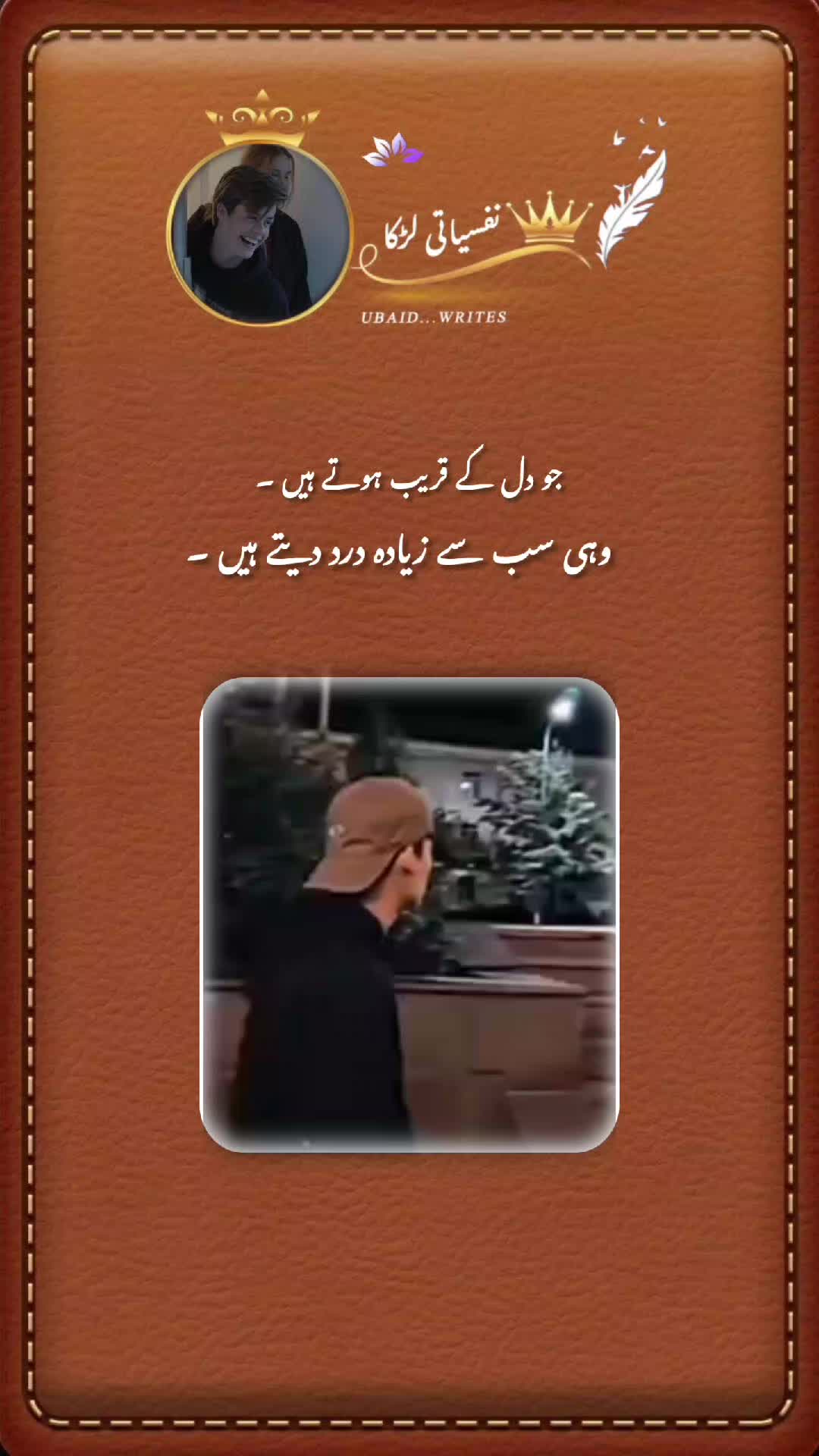 @『نفسیـᷧــⷦــᷢــᷧــᷞـــاتیツ