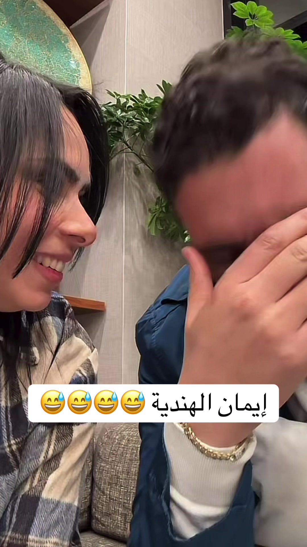 @Imane & Zaki 🇩🇿🥰