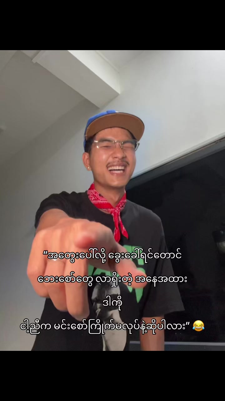 @Thurain Moe Oo