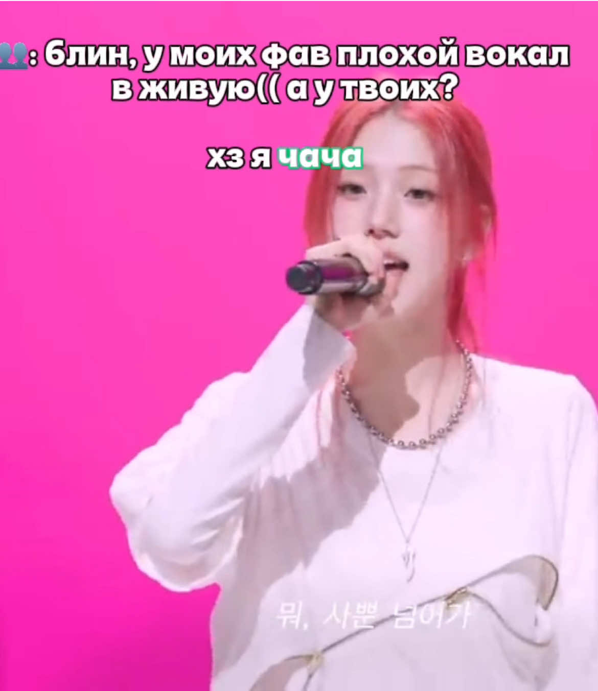 @анчайлдная кали
