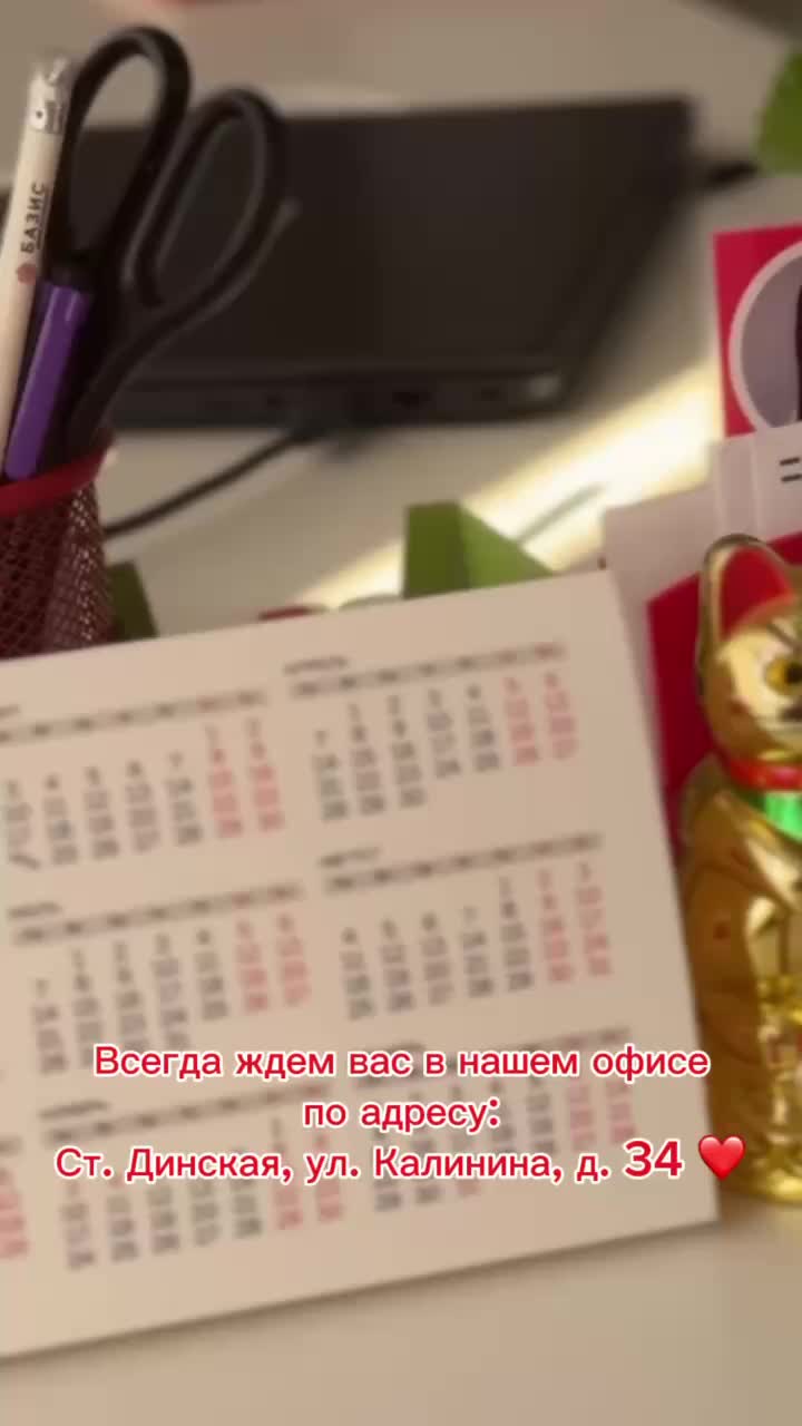 @НЕДВИЖИМОСТЬ В ДИНСКОМ РАЙОНЕ