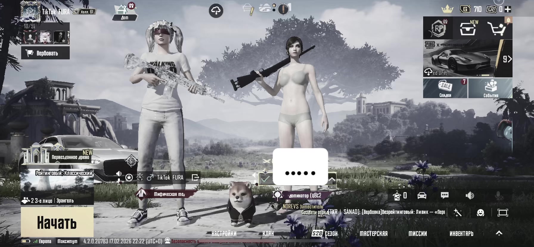 @тг: mopatu
