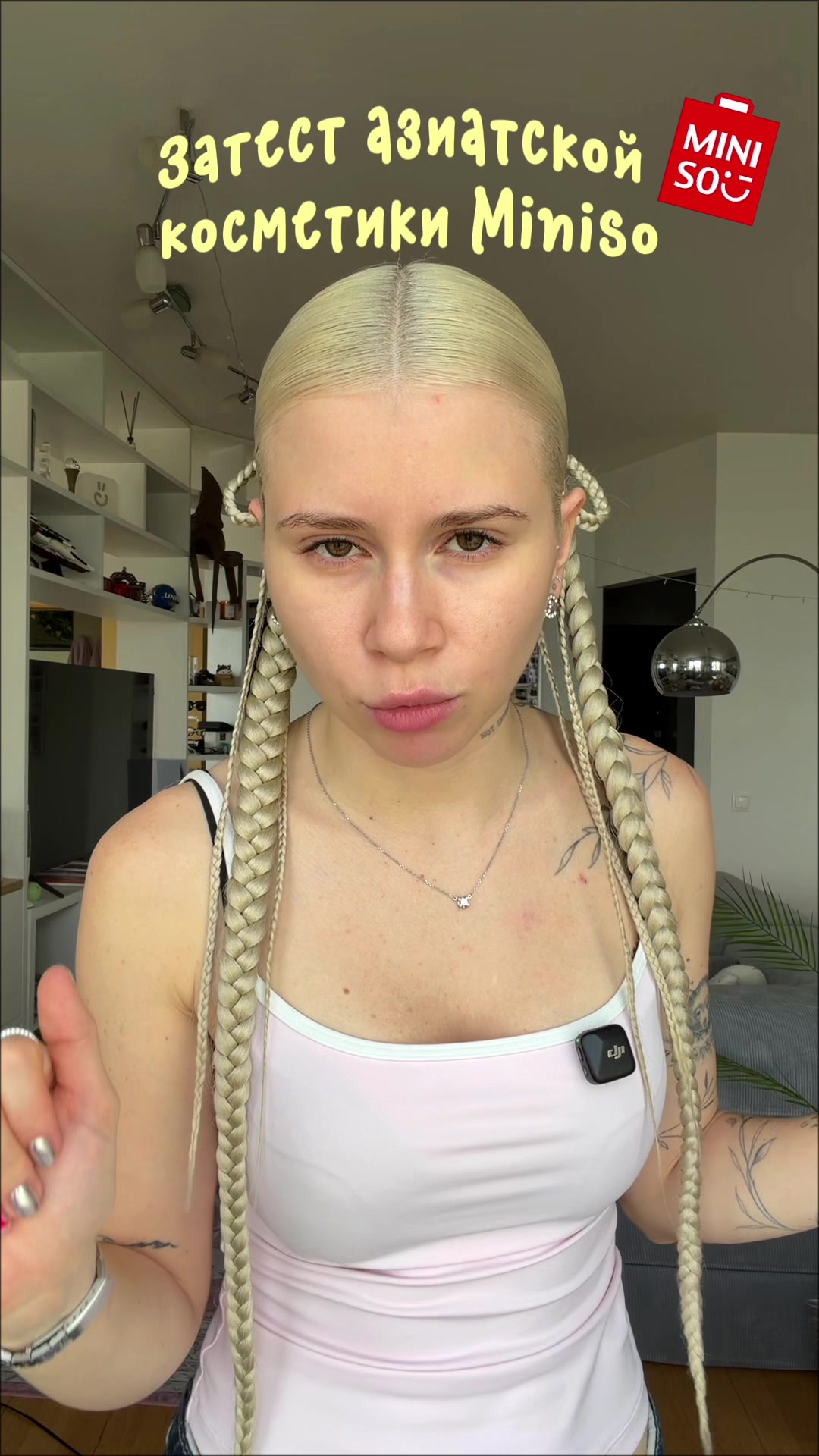 @тгк:МарусяНаСвязи