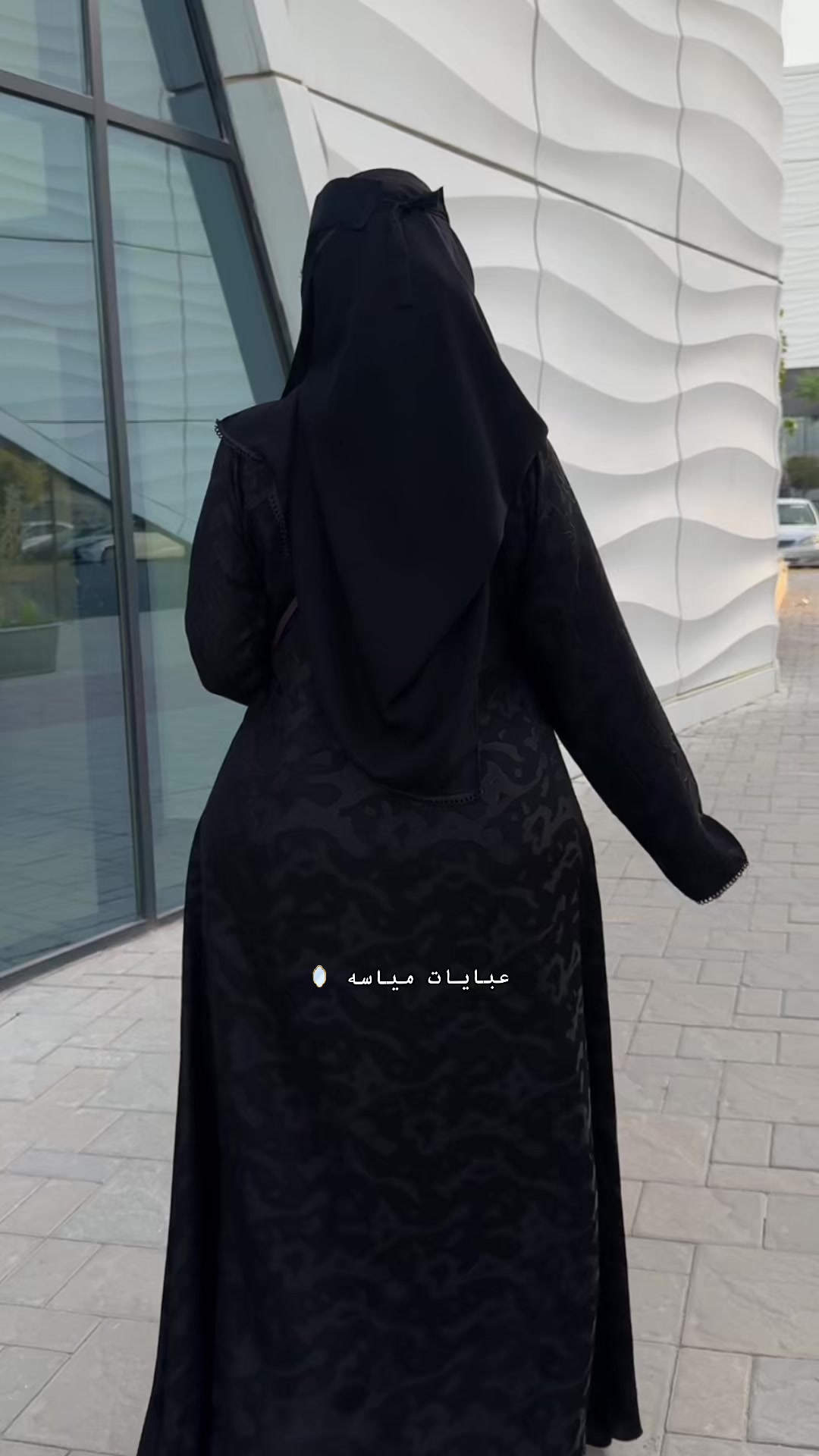 @مياسـٌه | LIEN🪞