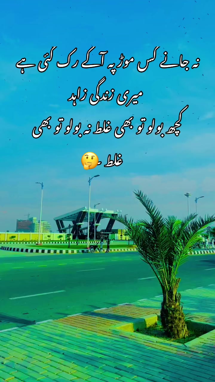 @Zahid💔Pashteen 🫵🏻