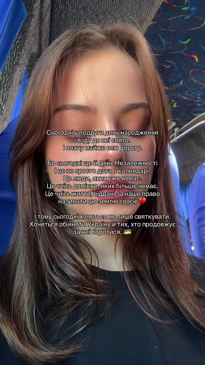@Анастасія