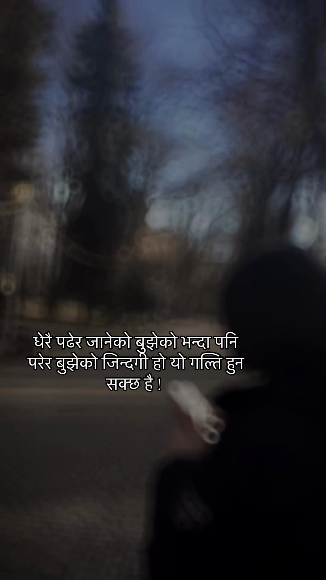 @Ms:Gurungni🫶❤️&zwj;🩹