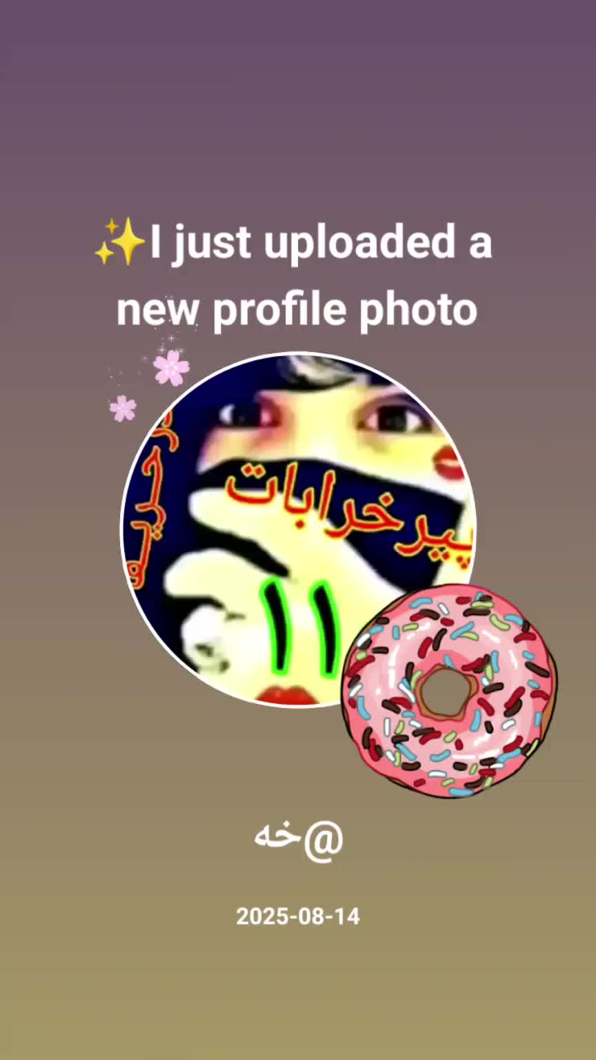 @خه