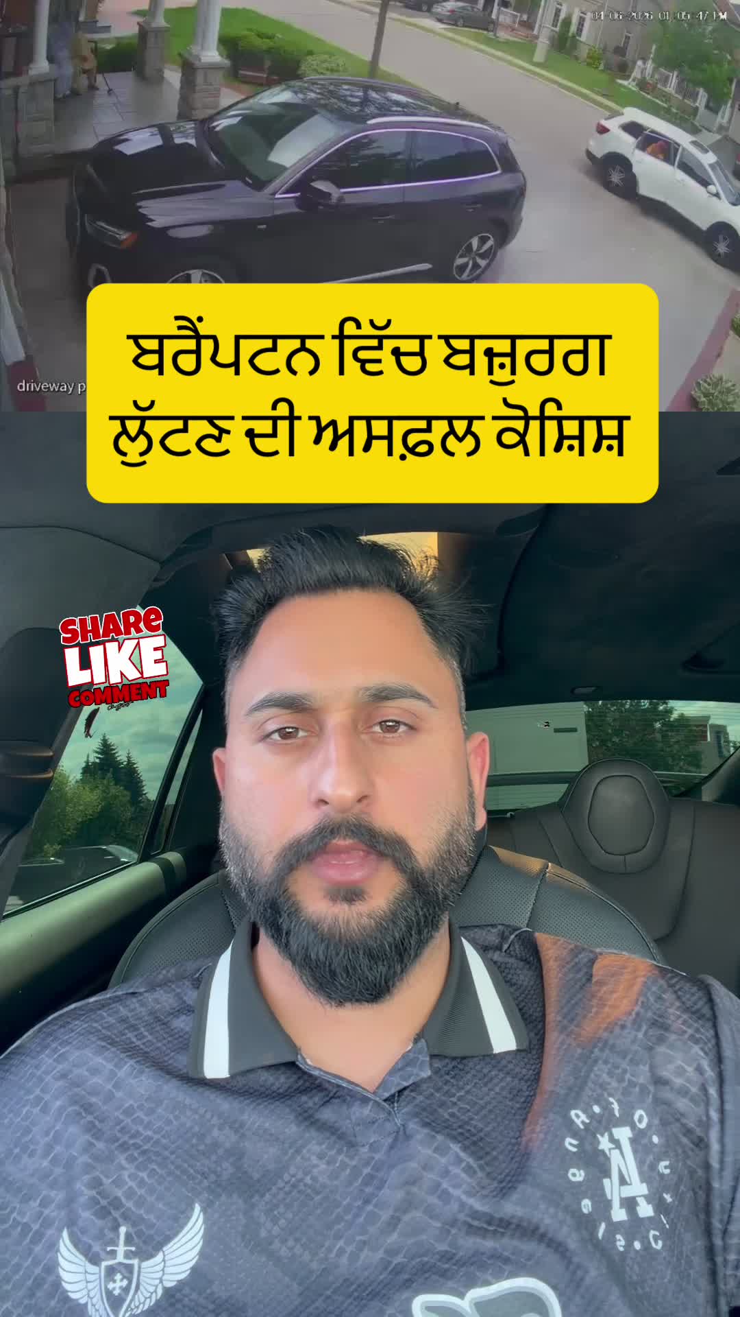 @gaundapunjab