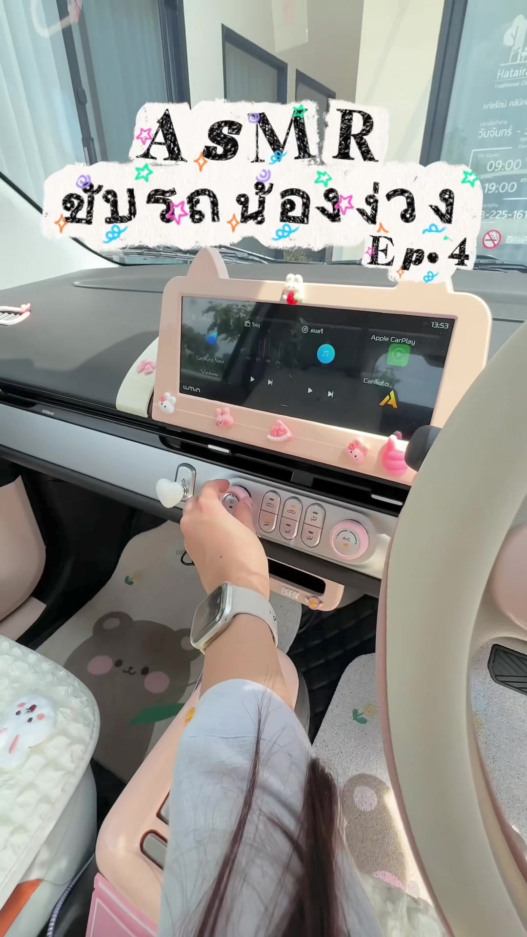 @กาตุ่ย กาโต่ย