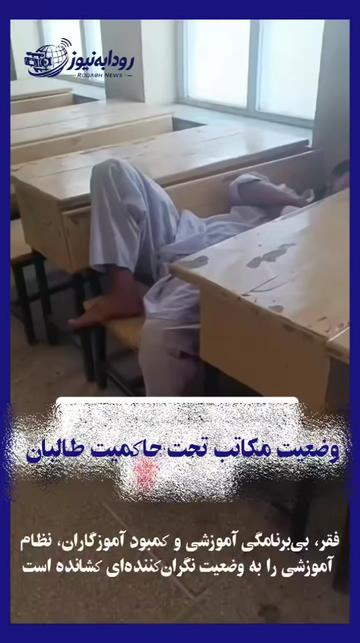 @رودابه نیوز